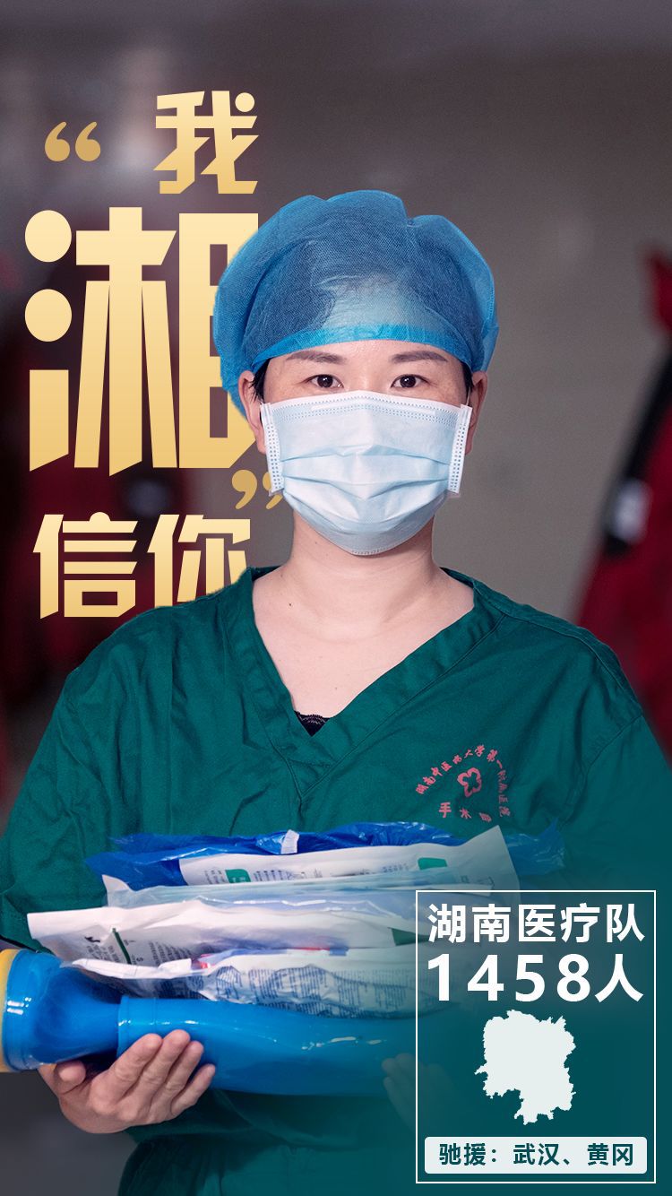 @为你们，33种方式说谢谢！