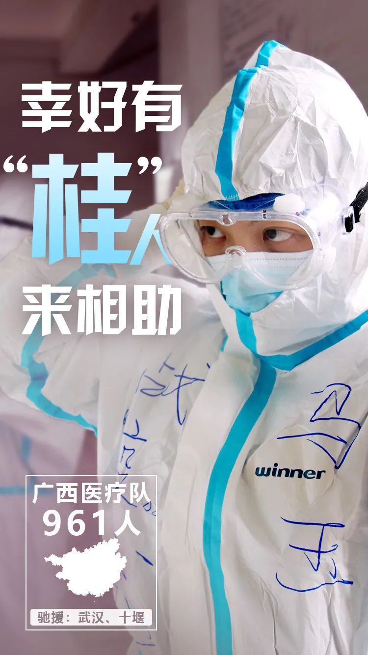 @为你们，33种方式说谢谢！