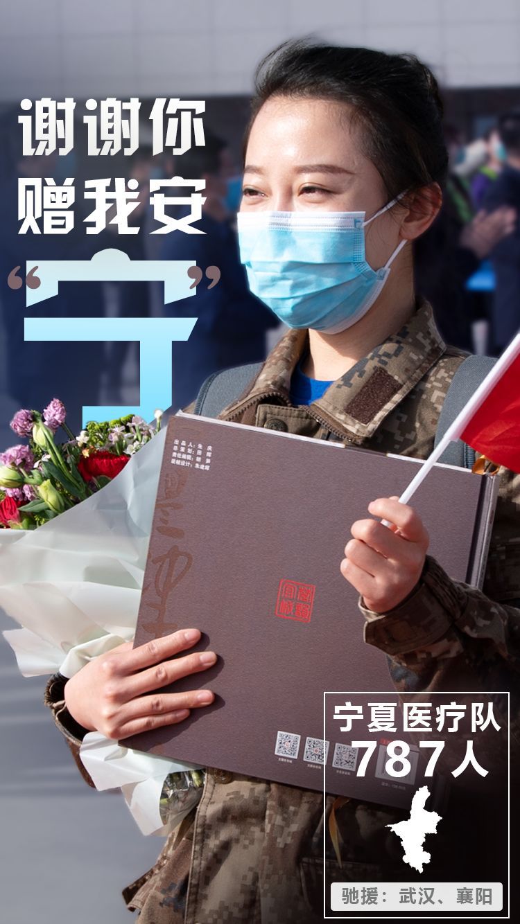 @为你们，33种方式说谢谢！