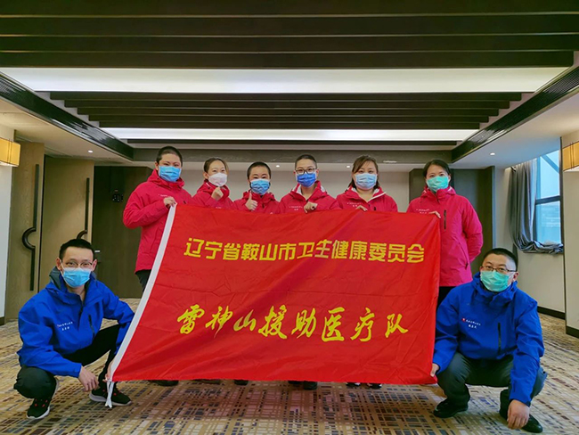 ■【湖北救援日记】在雷神山医院“战斗”的40天