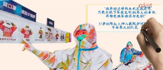 @疫故事“绘”丨继续坚守一线白衣战士：慎终如始 最美如你