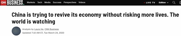 疫情@【中国那些事儿】如何重启经济引擎？ 美媒：中国能提供参考方案