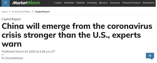 疫情@【中国那些事儿】如何重启经济引擎？ 美媒：中国能提供参考方案