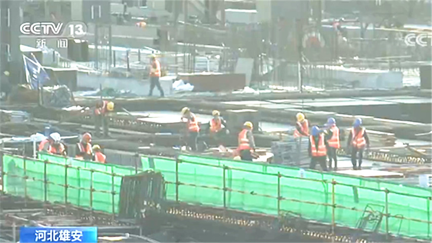 @河北雄安：78个重点项目复工 近30000名工人返岗