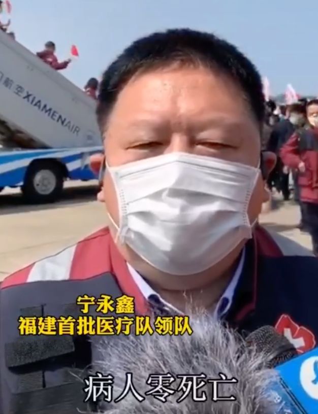 『』身患绝症，金银潭院长坚持为他们送机！脚步看哭了…