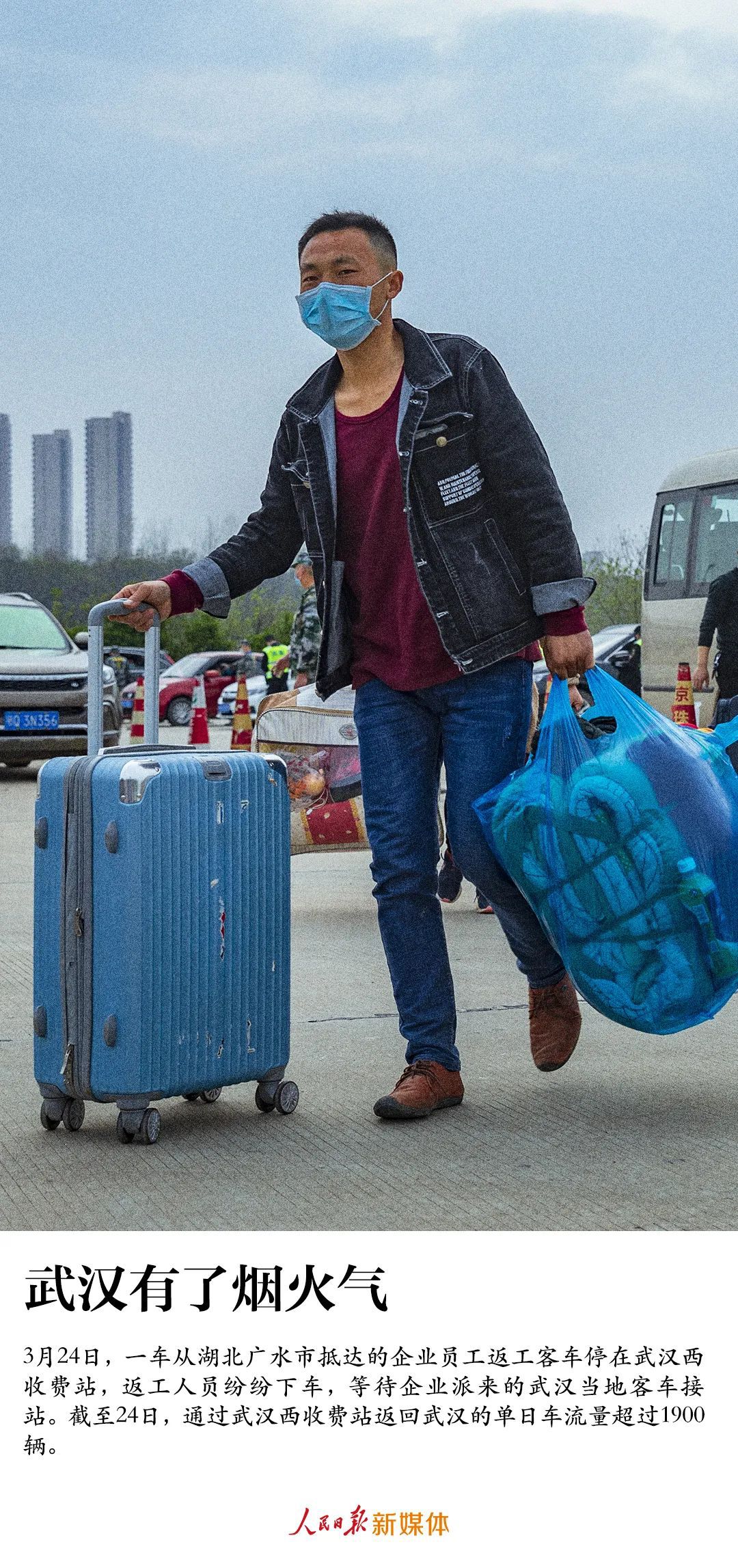 ：武汉有了烟火气