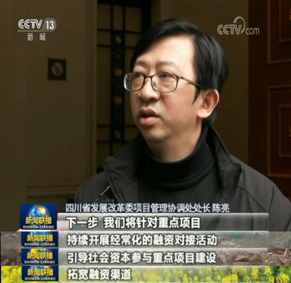 『投资』多措并举 复工复产按下加速键