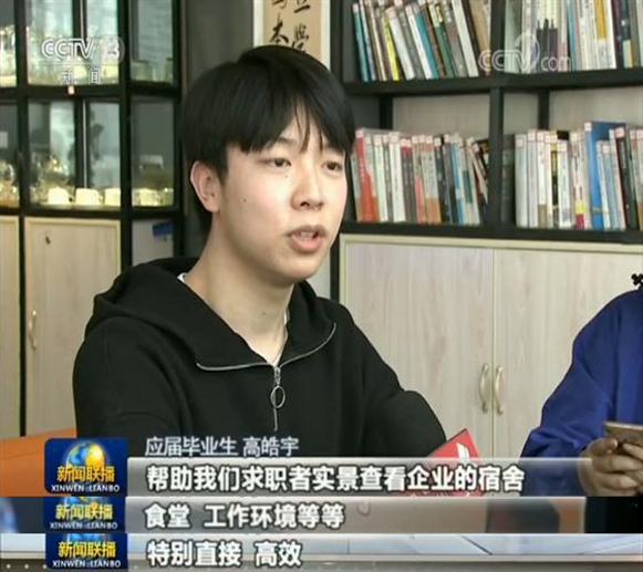 『投资』多措并举 复工复产按下加速键