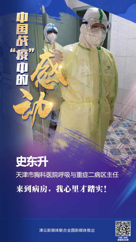 「」中国战“疫”中的感动丨让人们都能吃上那口惦念已久的热干面……