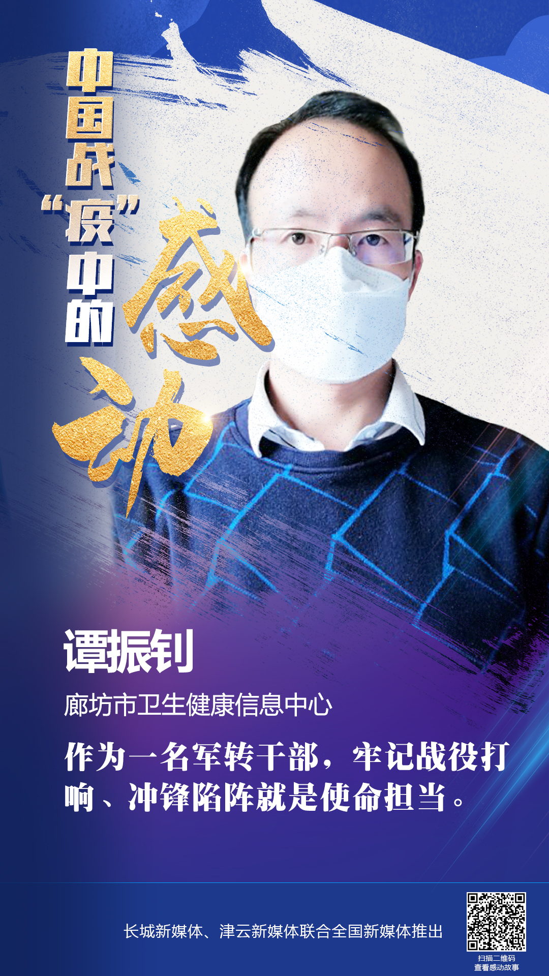 「」中国战“疫”中的感动丨让人们都能吃上那口惦念已久的热干面……