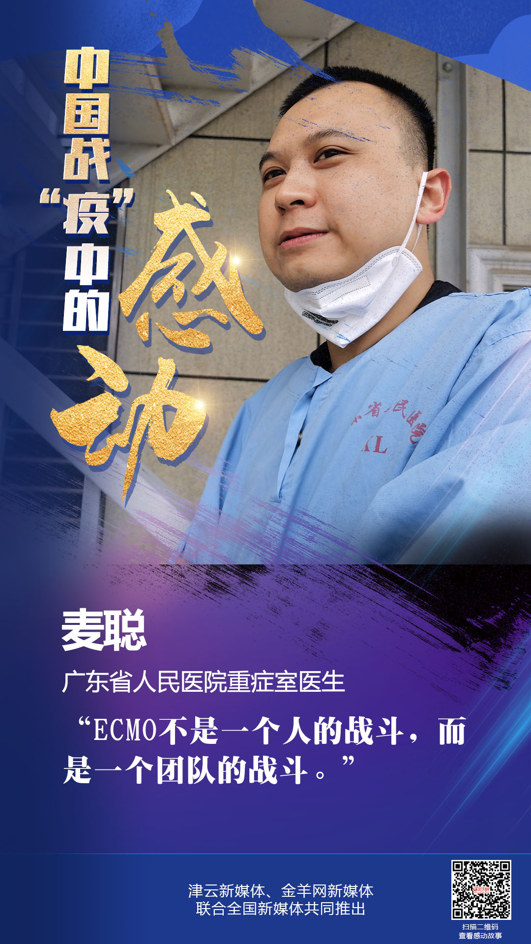 「」中国战“疫”中的感动丨让人们都能吃上那口惦念已久的热干面……