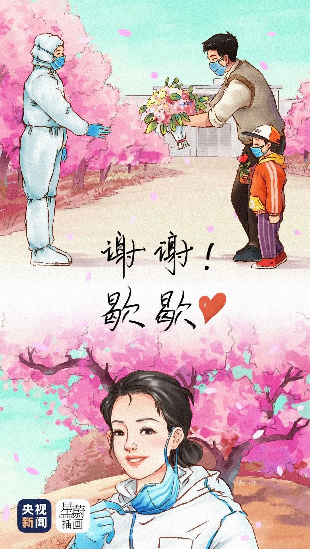 名医@194支已撤离 149支仍坚守