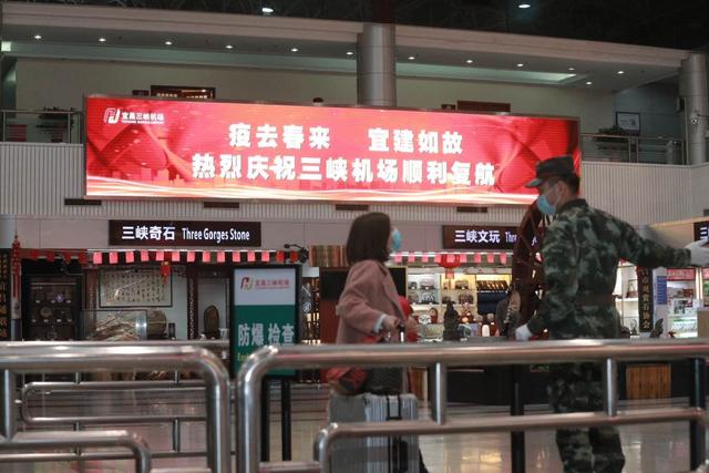 『专车』央企复工返岗专列专车开往春天驶向希望