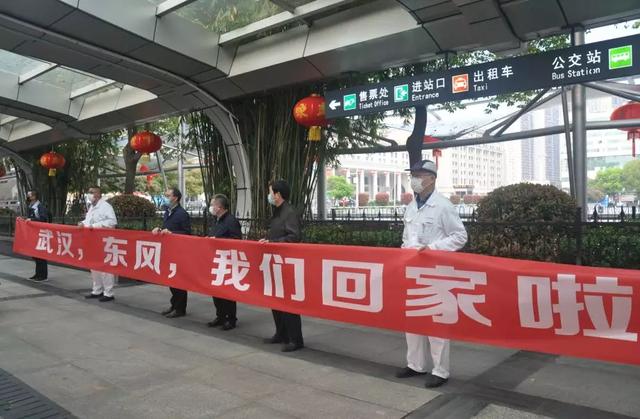 『专车』央企复工返岗专列专车开往春天驶向希望