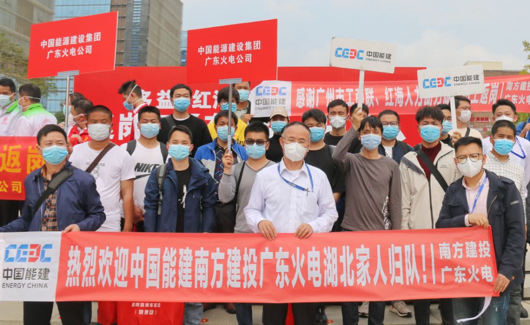 『专车』央企复工返岗专列专车开往春天驶向希望