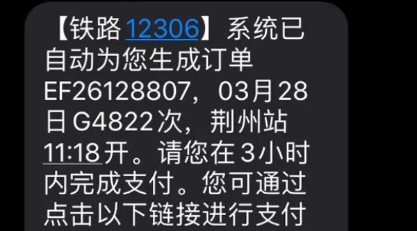 ：我从湖北回京