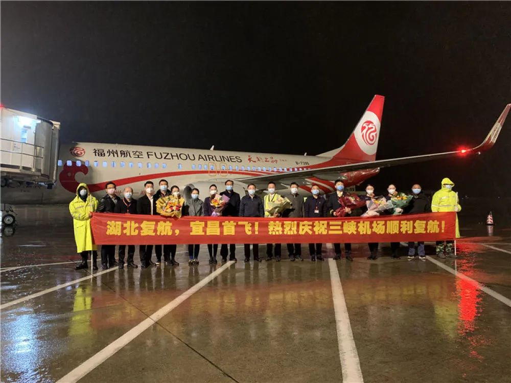 【民用航空】湖北，复航！