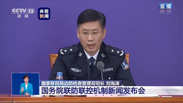 [签证]国家移民局：确有需要来华的外国人 可重新申办签证