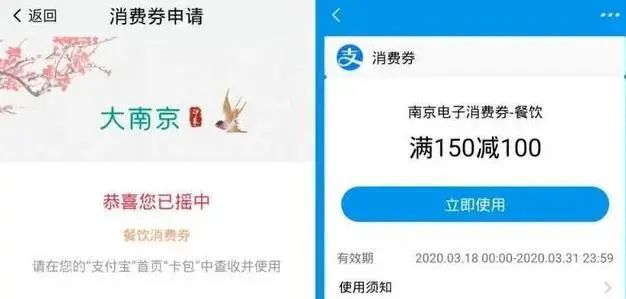 「」多地发放消费券！怎么领，怎么花？了解一下→