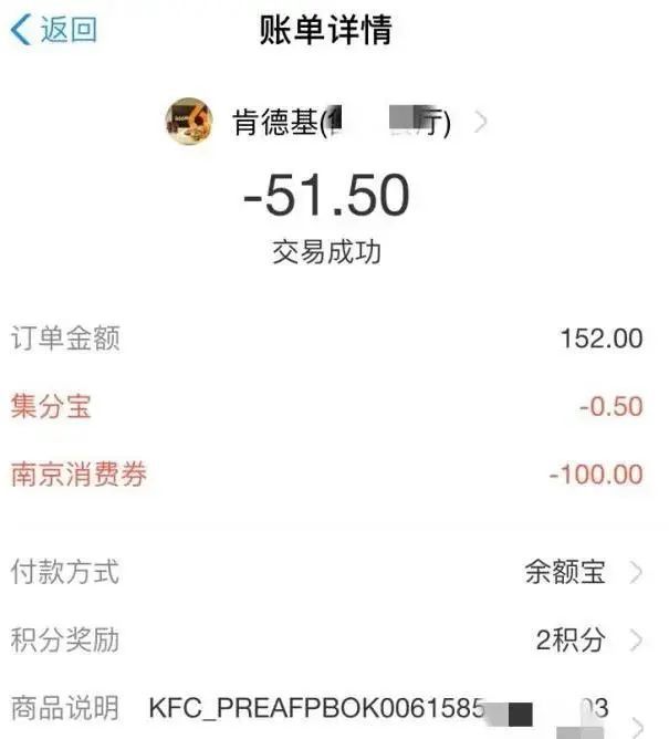 「」多地发放消费券！怎么领，怎么花？了解一下→