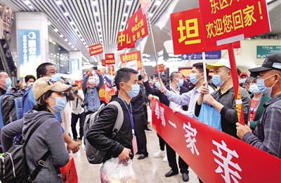 #疫情#欢迎回家，我的湖北兄弟姐妹