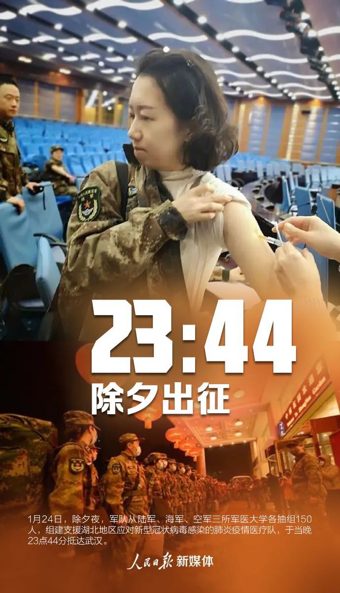 『』这就是中国速度！