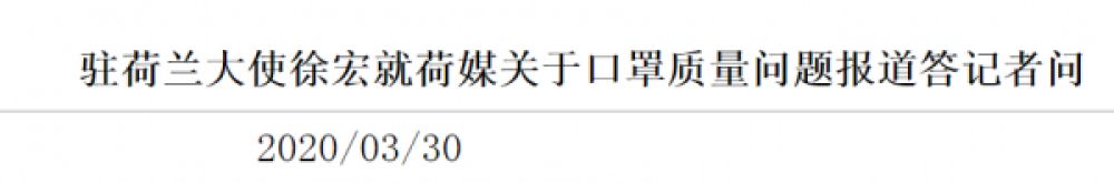 「」当他们鼓噪新一轮抹黑中国时，连本国人都看不下去了