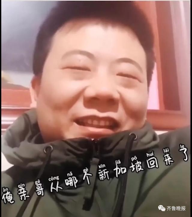 『』隔离×3！网友：每次见面赠送14天假期