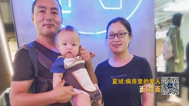 【夏斌】方舱“小品哥”演小品是为了逗病房里的她开心……