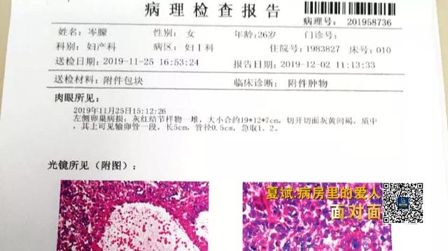 【夏斌】方舱“小品哥”演小品是为了逗病房里的她开心……