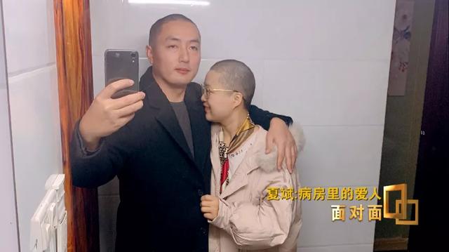 【夏斌】方舱“小品哥”演小品是为了逗病房里的她开心……