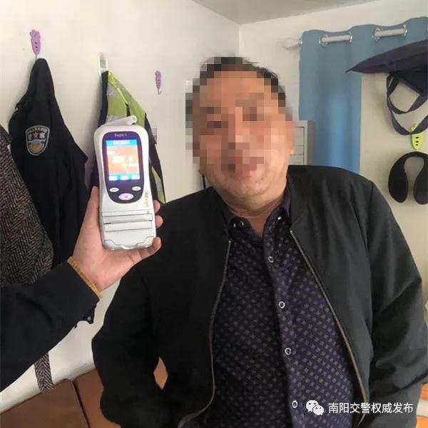 酒驾：南阳一男子四年三度酒驾被查，这也是没谁了......