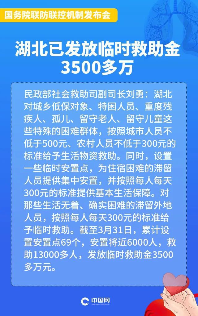 『时政』国务院扶贫办：25省份超2000万贫困劳动力已外出务工