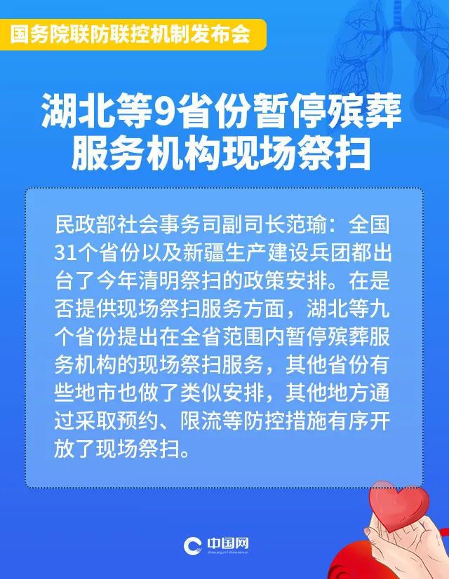 『时政』国务院扶贫办：25省份超2000万贫困劳动力已外出务工