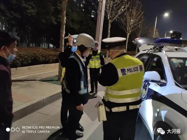 『交通』紧急提醒！郑州恢复堂食后，这件事将被严查！