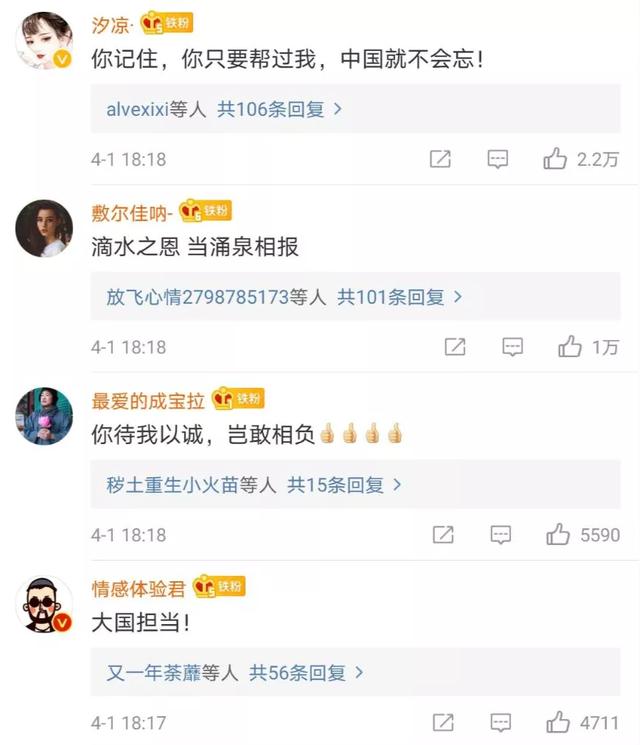 「疫情」拉贝后人紧急求助，这个忙中国必须帮