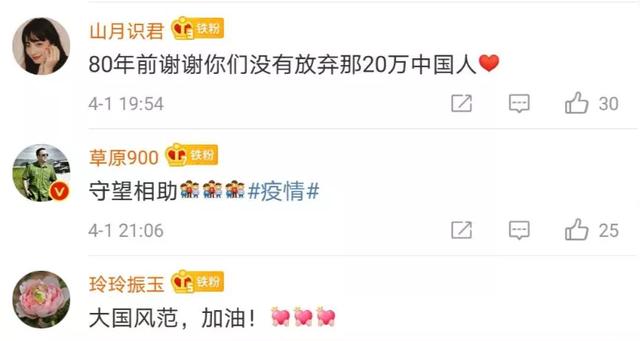 「疫情」拉贝后人紧急求助，这个忙中国必须帮