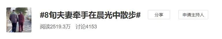 [爱情]冲上热搜的神仙爱情！网友看完都羡慕了…