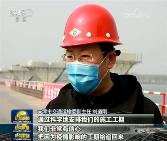 「国内宏观」重点工程加快建设 企业复产有序推进