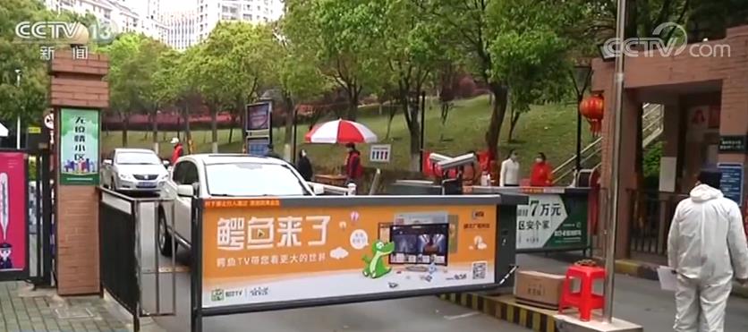 「」武汉市各社区动态跟踪人员健康信息