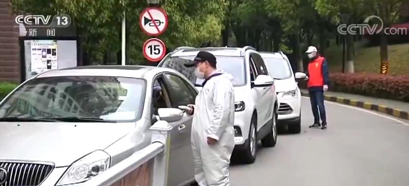 「」武汉市各社区动态跟踪人员健康信息