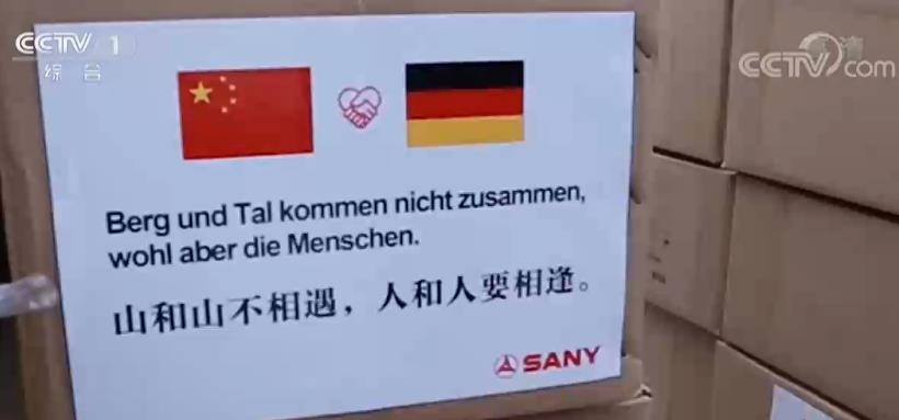 []“山和山不相遇，人和人要相逢” 从一则佳话读懂守望互助