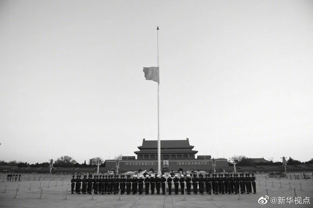 『时政』海外网评：以国之名祭奠，以史为鉴前行