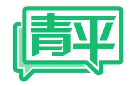 ■因为有你，山河无恙