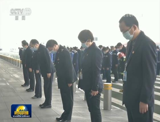 【时政】向英雄致敬 愿逝者安息