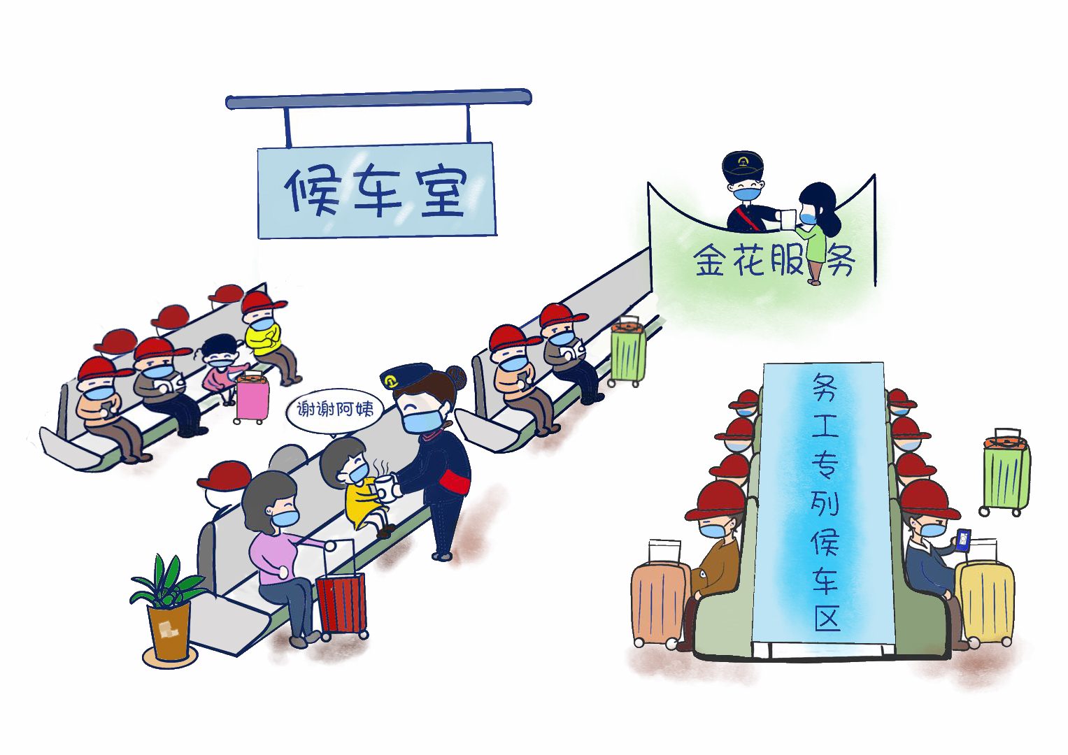 经济：【地评线】“搏疫论”：漫评丨助力“复工复产” 铁路跑出“加速度”