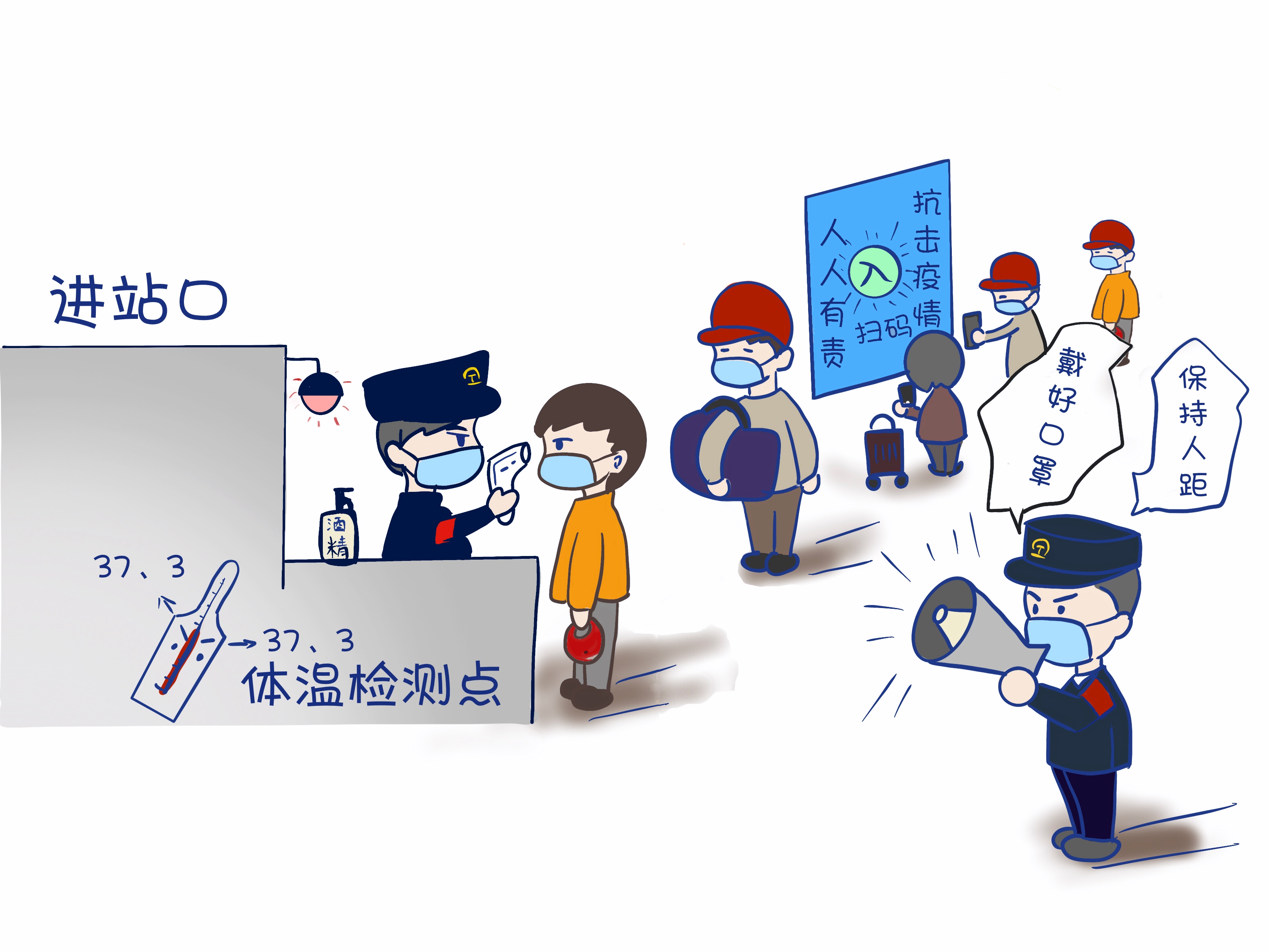 经济：【地评线】“搏疫论”：漫评丨助力“复工复产” 铁路跑出“加速度”