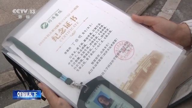 『同济医院』奉献过汗水 流过泪水 武汉同济医院送别支援医疗队