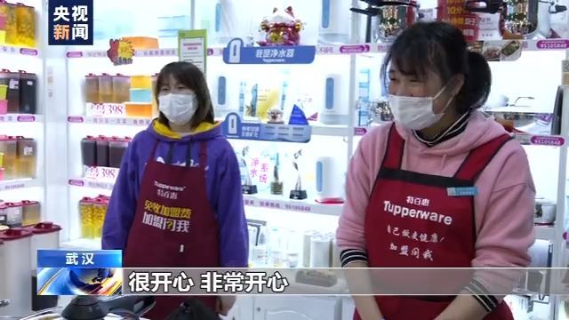汉商集团■消杀、绿码、口罩……记者带您体验刚刚恢复营业的武汉商场