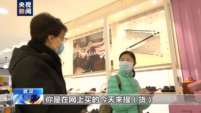 汉商集团■消杀、绿码、口罩……记者带您体验刚刚恢复营业的武汉商场